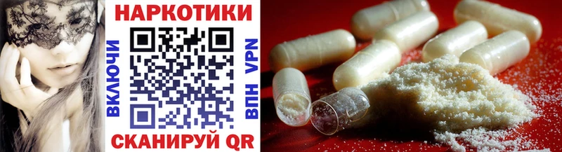 Как найти наркотики Красково Alpha PVP ГАШИШ COCAIN