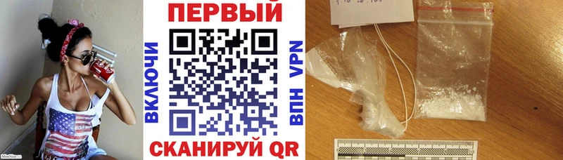купить   Красково  MEGA ONION  Amphetamine Premium 