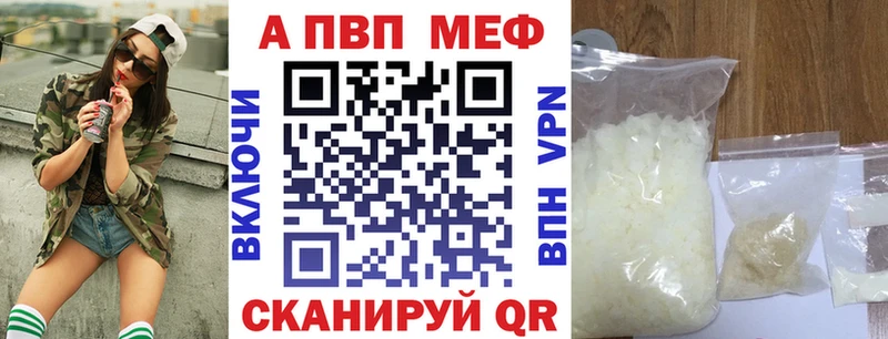 Alfa_PVP Соль  Красково 