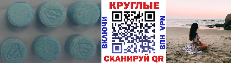 Ecstasy TESLA  хочу наркоту  Красково 