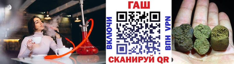 ГАШИШ Изолятор где купить Красково