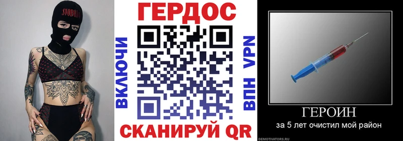 Героин афганец  магазин    Красково 