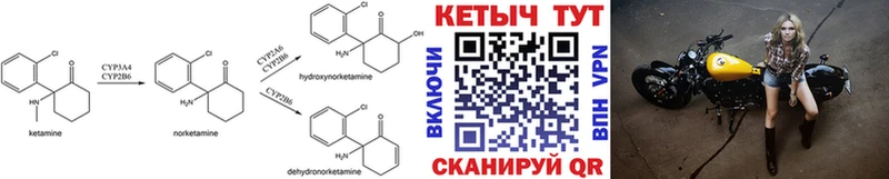 мега ТОР  Красково  Кетамин ketamine  купить наркотики сайты 