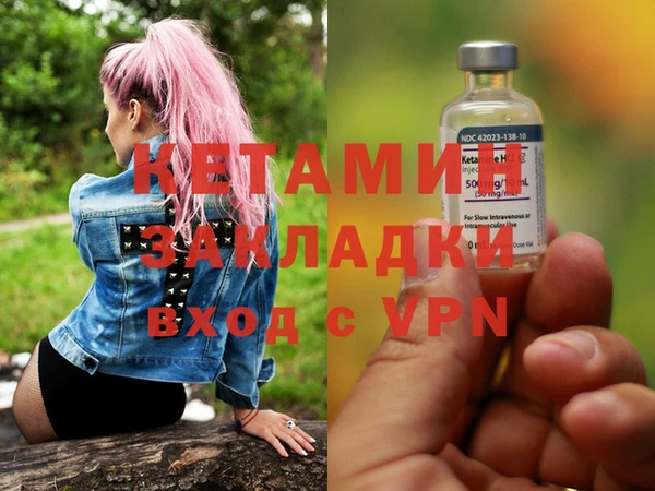 синтетический гашиш Абдулино