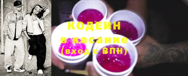 стафф Абинск