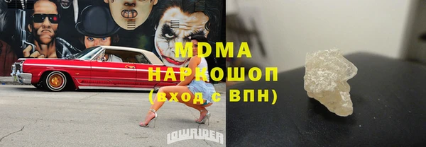 стафф Абинск