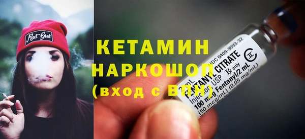 синтетический гашиш Абдулино