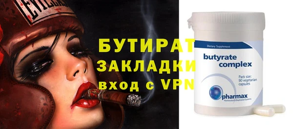 синтетический гашиш Абдулино