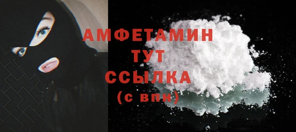 синтетический гашиш Абдулино
