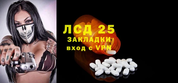 прущая мука Абаза