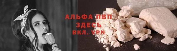 синтетический гашиш Абдулино
