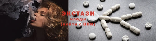 стафф Абинск