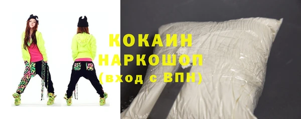 стафф Абинск