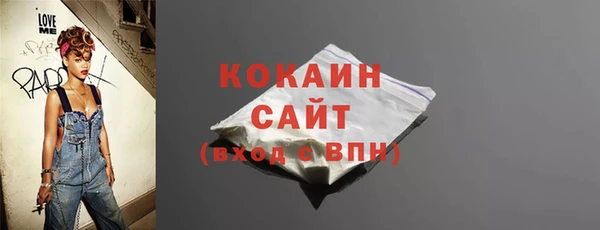 синтетический гашиш Абдулино