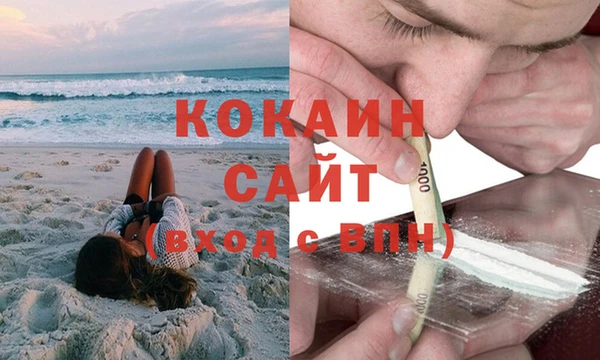 прущая мука Абаза
