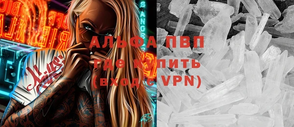 синтетический гашиш Абдулино