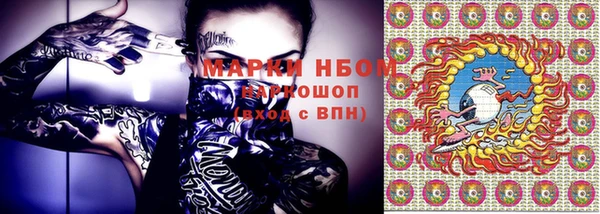 синтетический гашиш Абдулино