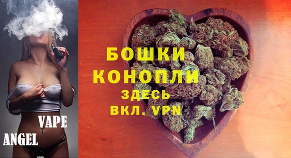 стафф Абинск