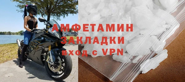 синтетический гашиш Абдулино