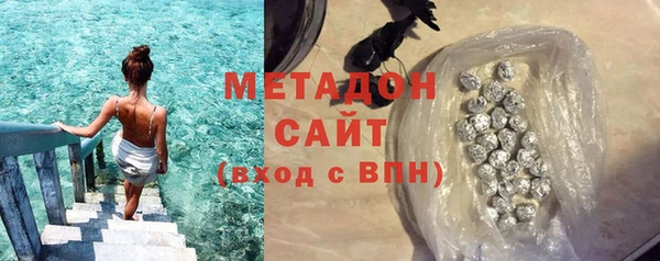 стафф Абинск