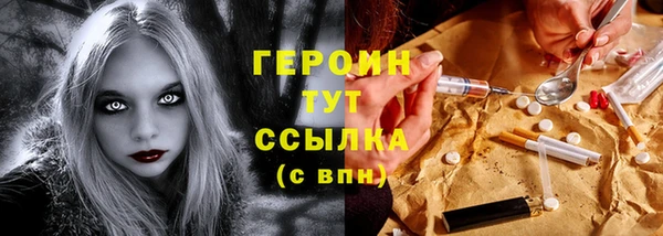 синтетический гашиш Абдулино