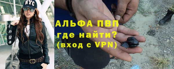 синтетический гашиш Абдулино