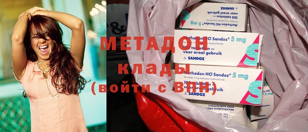 стафф Абинск