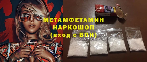 синтетический гашиш Абдулино