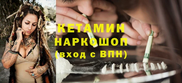 синтетический гашиш Абдулино