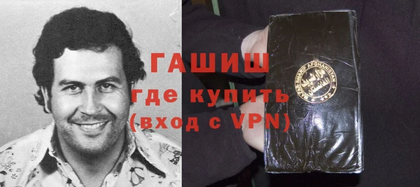 прущая мука Абаза