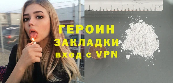 синтетический гашиш Абдулино