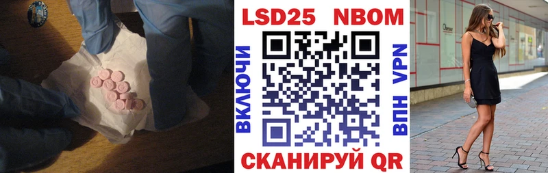 LSD-25 экстази кислота  Красково 