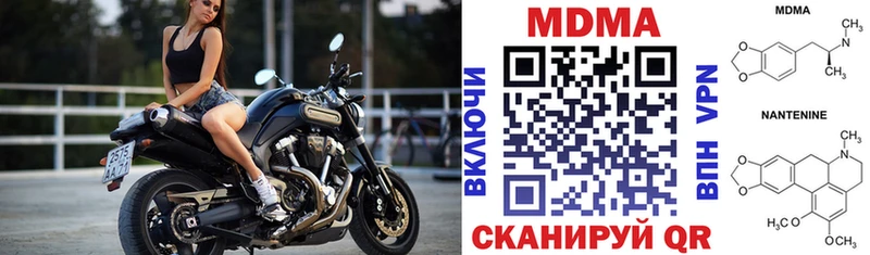 купить наркотики цена  Красково  МДМА VHQ 
