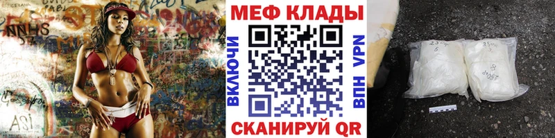 сколько стоит  Красково  МЕФ mephedrone 
