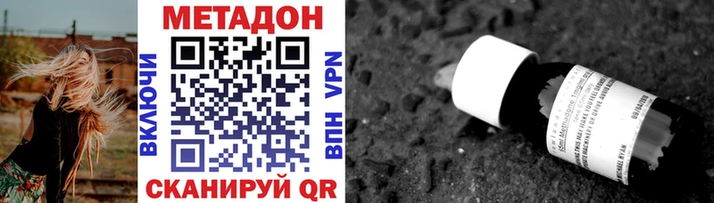Метадон VHQ  продажа наркотиков  Красково 