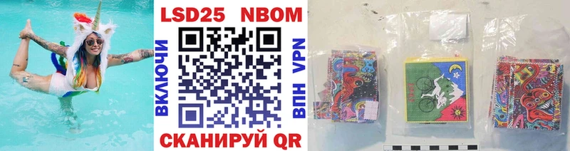 хочу наркоту  Красково  Марки N-bome 1500мкг 