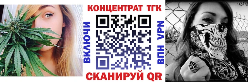 Дистиллят ТГК гашишное масло  Красково 